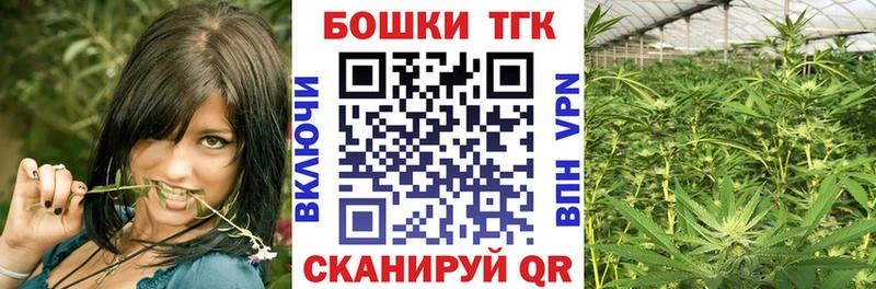 Купить наркотик аптеки Чайковский Канабис  Меф мяу мяу  АМФЕТАМИН  ГАШ  Альфа ПВП 