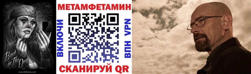 АМФЕТАМИН 98%  закладка  Чайковский 
