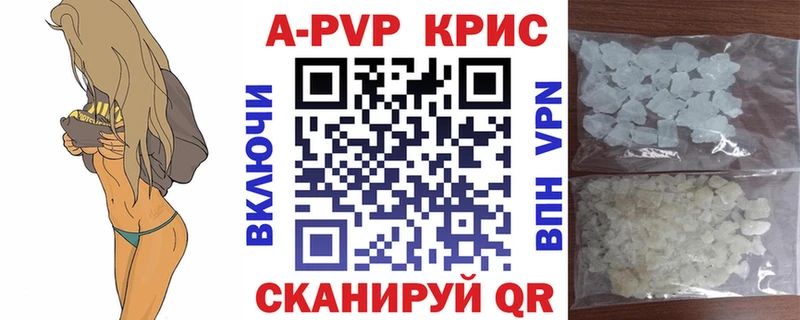 blacksprut зеркало  Чайковский  APVP Соль  сколько стоит 