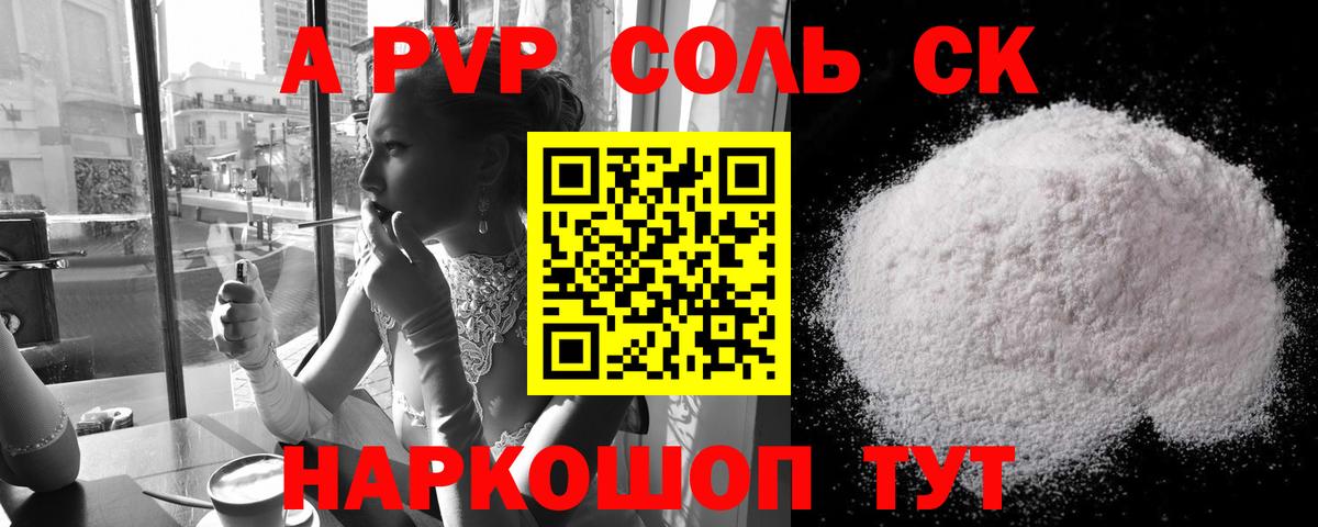 Alfa_PVP СК КРИС Чайковский
