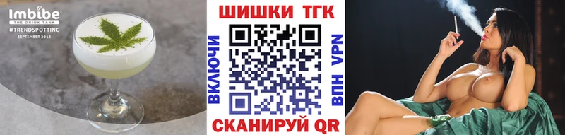 Cannafood конопля  даркнет сайт  OMG сайт  Чайковский 