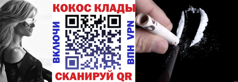 Кокаин Эквадор  Чайковский 
