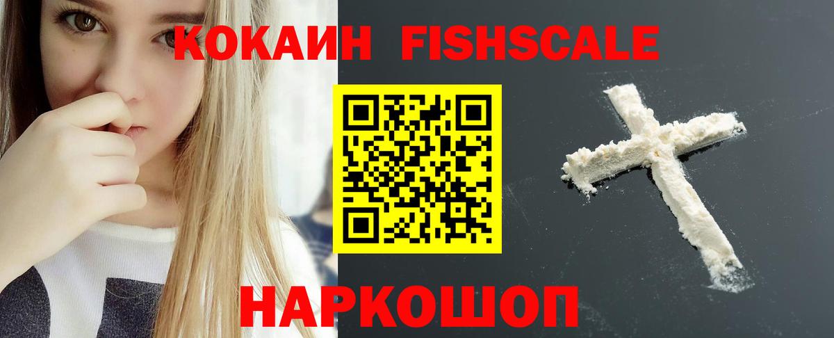 Чайковский  Cocaine VHQ  Вход с VPN  COCAIN Columbia 