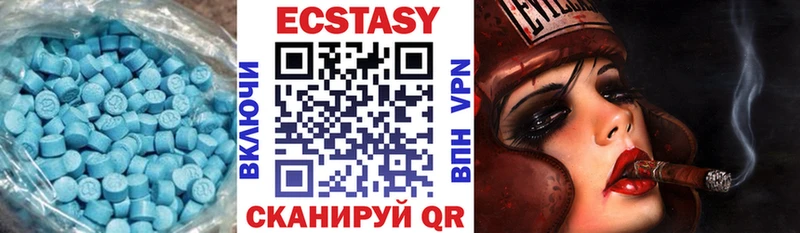 Ecstasy 280мг  мориарти официальный сайт  Чайковский  цены наркотик 