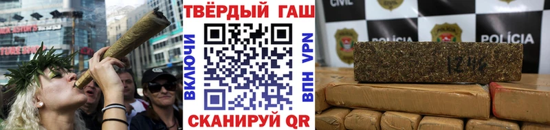 ГАШИШ Ice-O-Lator  Чайковский 
