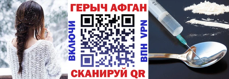 мега   купить  сайты  Чайковский  Героин Афган 