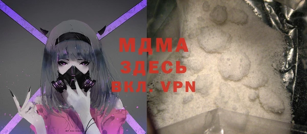 мяу мяу кристалл Нязепетровск
