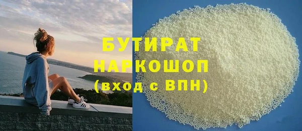 круглые Алзамай