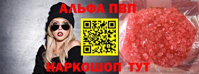 гидра Кандалакша