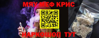 гидра Кандалакша