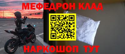СК Канаш