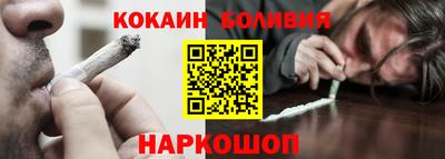 гидра Кандалакша