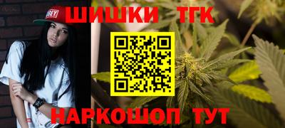 гидра Кандалакша