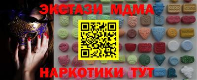 гидра Кандалакша
