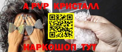 гидра Кандалакша