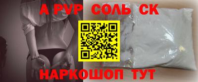 гидра Кандалакша