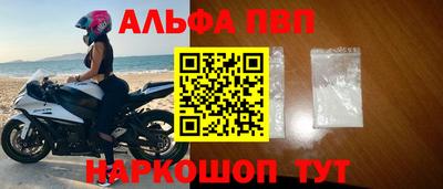 гидра Кандалакша