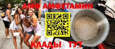 гидра Кандалакша