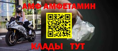 гидра Кандалакша