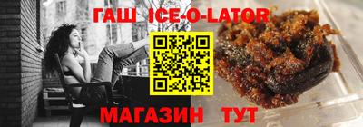 гидра Кандалакша