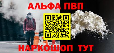 гидра Кандалакша