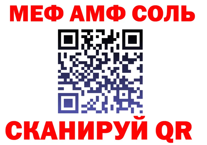 A-PVP Соль вход это OMG Чайковский