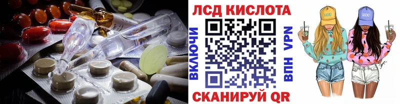 где найти наркотики  Чайковский  ЛСД экстази кислота 