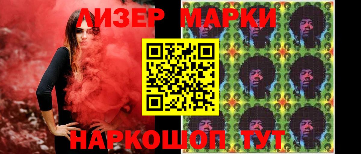LSD-25 экстази кислота Чайковский
