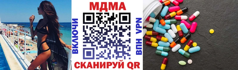 закладки  Чайковский  MDMA VHQ 