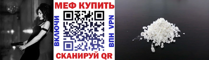 Меф VHQ закладка Чайковский