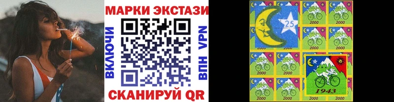 где купить наркоту  Чайковский  Наркотические марки 1,8мг 