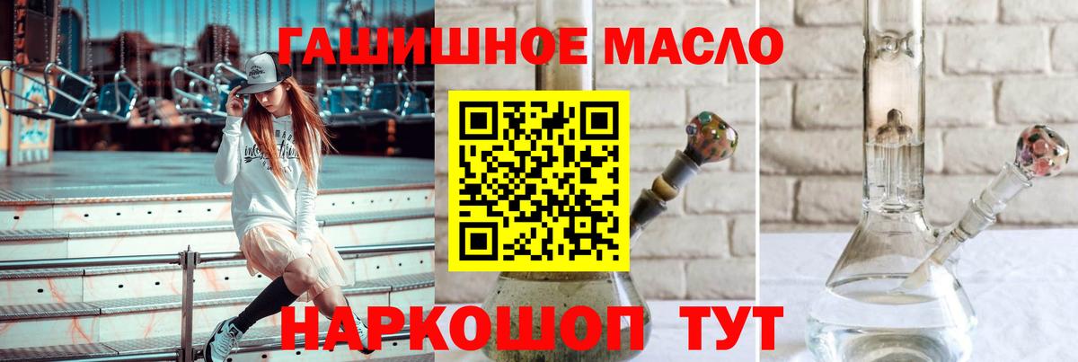 Дистиллят ТГК вейп с тгк Чайковский